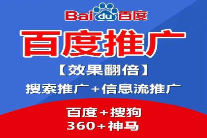 360信息流广告：文化娱乐行业营销案例